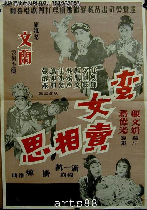购买仿真农行转账凭证